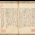 朱文借边边栏解析：汉印与三国印中文字点画巧作边栏的妙处？