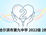 五年级班旗设计图案大全 简单好看易画