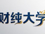 财经类二本大学校徽设计图案大全及寓意解析