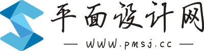 平面设计网