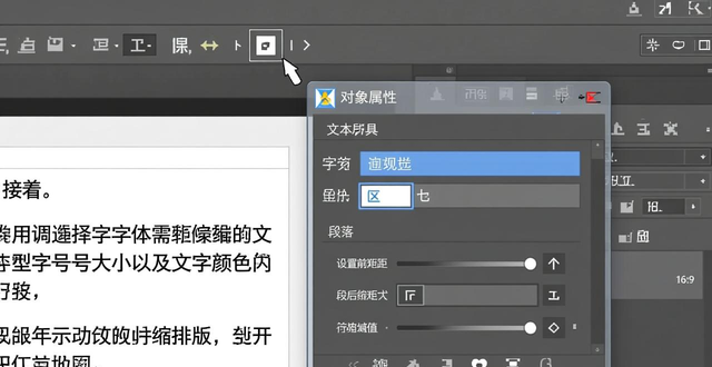 cdr杂志内页排版教程_杂志 排版设计_cdr杂志内页设计方法