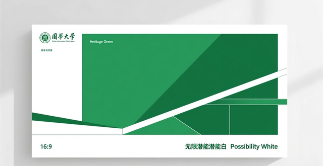 建国大学新校徽设计_校徽设计图案及含义_建国大学2031年校庆标识体系