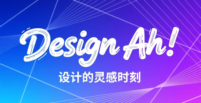 日本排版设计_layout song字体排版mv_nhk设计ah设计节目