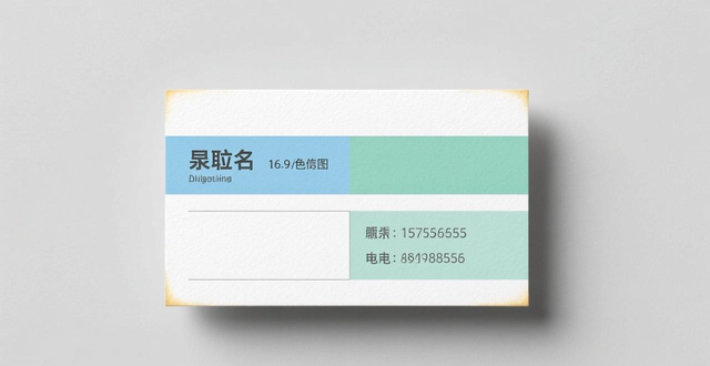 免费名片模板下载_名片设计排版技巧_排版设计 竖版