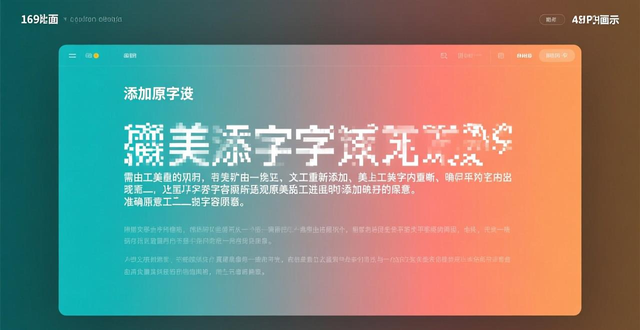 即梦AI中文操作_人物照片排版设计_小说封面生成器