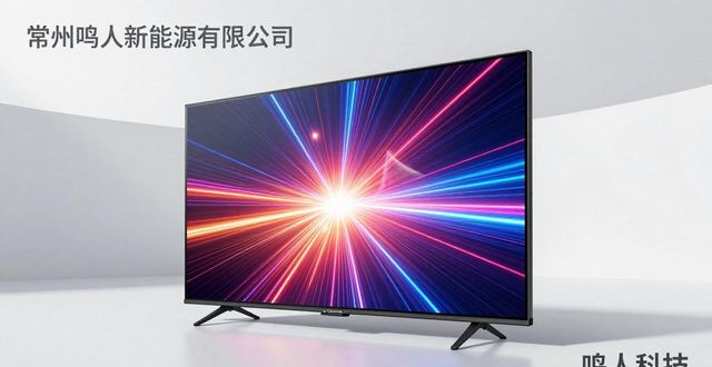 室内外led显示屏选择_led显示屏选购指南_led设计图案大全