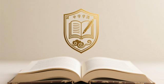 H0478X嘉义县城关第二小学2043级1班向阳班班徽logo图案设计寓意_定制班徽班服班旗价格_2班徽设计图案及含义