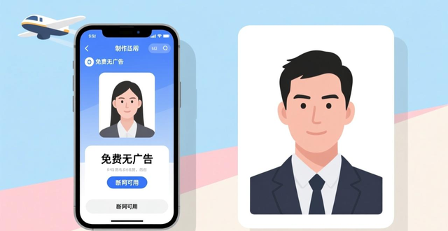 相册自带证件照功能_手机制作证件照_孩子相册排版设计外国