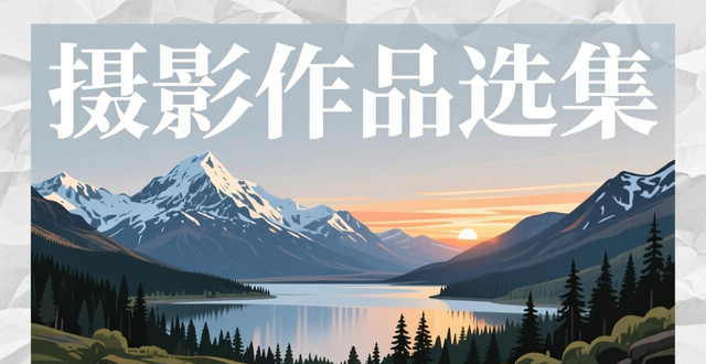 高端画册排版技巧_画册照片排版设计_武汉画册设计公司