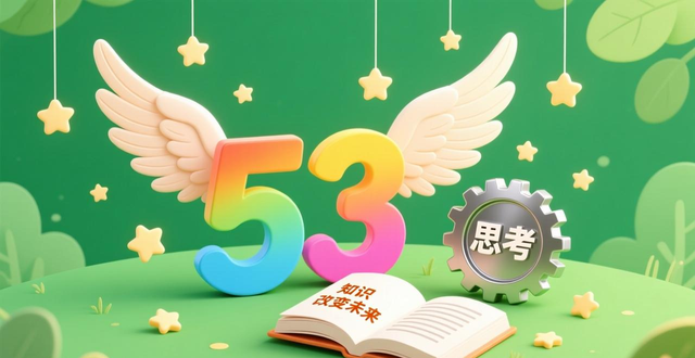 班牌设计图案大全手工_秋季运动会班旗设计征集活动_班旗设计创意作品展示