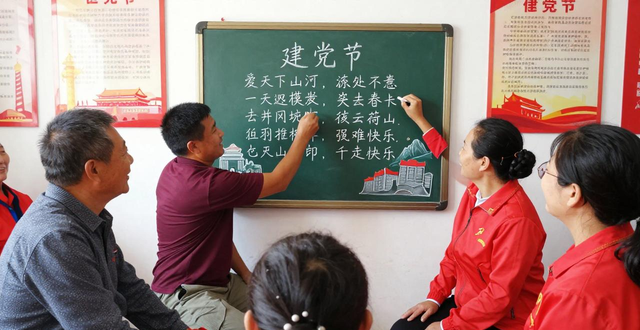 团结湖街道特色板报_党建黑板报内容形式创新_板报设计图案大全 图片