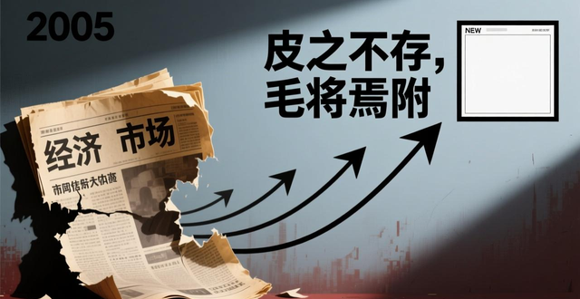 报纸的排版设计_报纸新闻文体发展趋势研判_报纸新闻文体发展因素分析