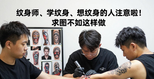 用数字设计图案大全_纹身图案设计_纹身师沟通合作