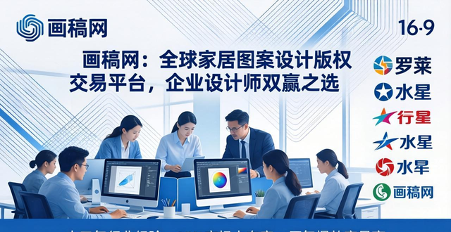 用数字设计图案大全_全球家居图案设计版权交易平台_画稿网设计师自由工作平台