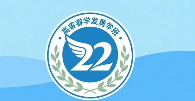 班徽设计理念 初一班级文化 班级精神象征_班徽设计图案大全三班