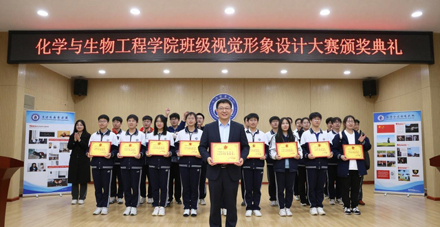 化生学院班级视觉形象设计大赛_化生学院平面设计比赛_高中班徽设计图案素材
