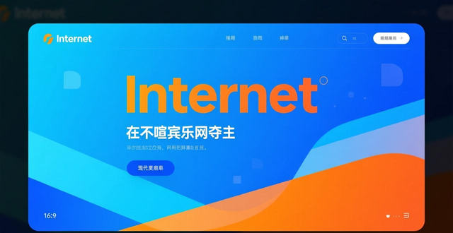 宣传海报排版设计模板_海报设计_艺术海报与商业海报区别