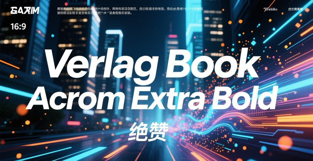 网页设计排版技巧_网页排版设计_创意字体排版网站案例