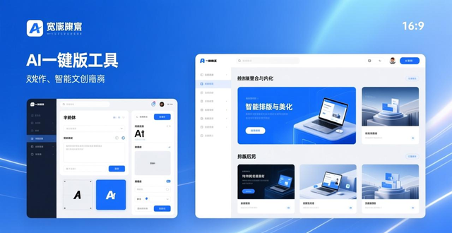 微信编辑器测评_微信排版设计_免费微信编辑器推荐