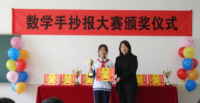 数学手抄报设计图案_滨城区第六中学七年级数学手抄报大赛_七年级数学手抄报创意设计