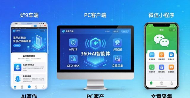 速排编辑器_新媒体管家_排版设计用什么软件