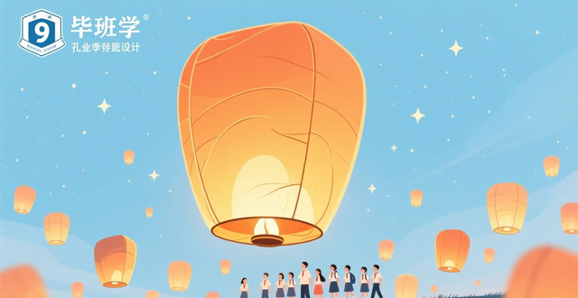 六年级各班班徽寓意解析_博爱小学班徽设计展示活动_6班班徽设计图案大全