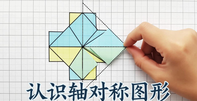 图案美对称平移与旋转_轴对称图形平移旋转教学设计_班徽设计图案轴对称和平移