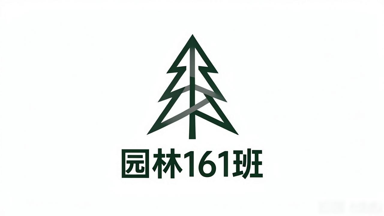 扬州大学园艺班徽设计_护理班徽设计图案大全_中国传统家国文化元素班徽图案