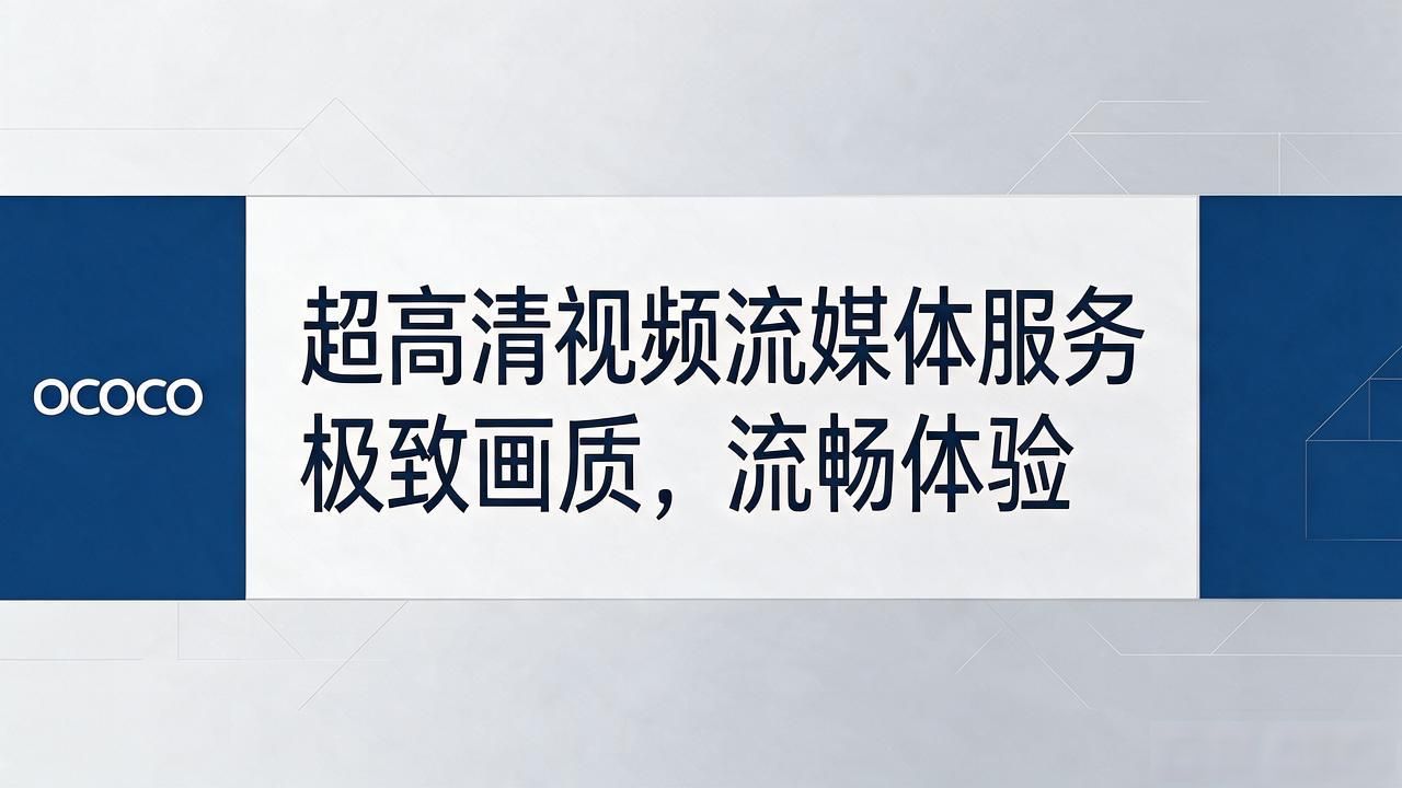 三个区域划分_网页主横幅设计_横幅排版设计