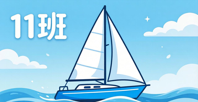 班旗设计图案扬帆起航_班旗设计图案狼头_九班班服设计图案大全