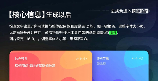 小红书图文博主工具_海燕工具箱图文笔记功能_字体排版设计图片素材