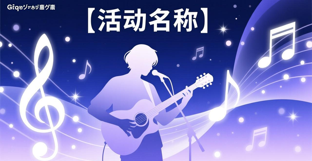 海报人物照片排版设计_海报设计原理_日本漫画海报艺术