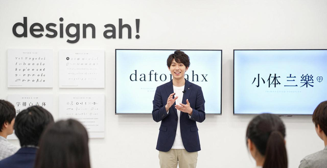 layout song排版动画mv_nhk设计ah设计节目_排版设计 制作